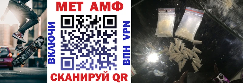 где продают   дарк нет состав  Amphetamine VHQ  Луховицы 
