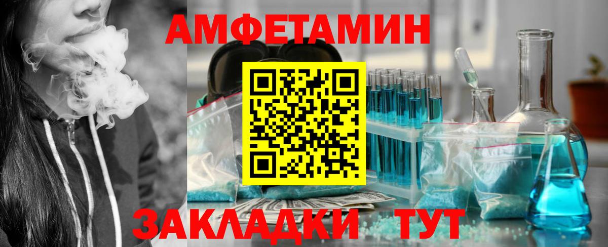АМФ  Амфетамин 98%  Вход с VPN  Луховицы 