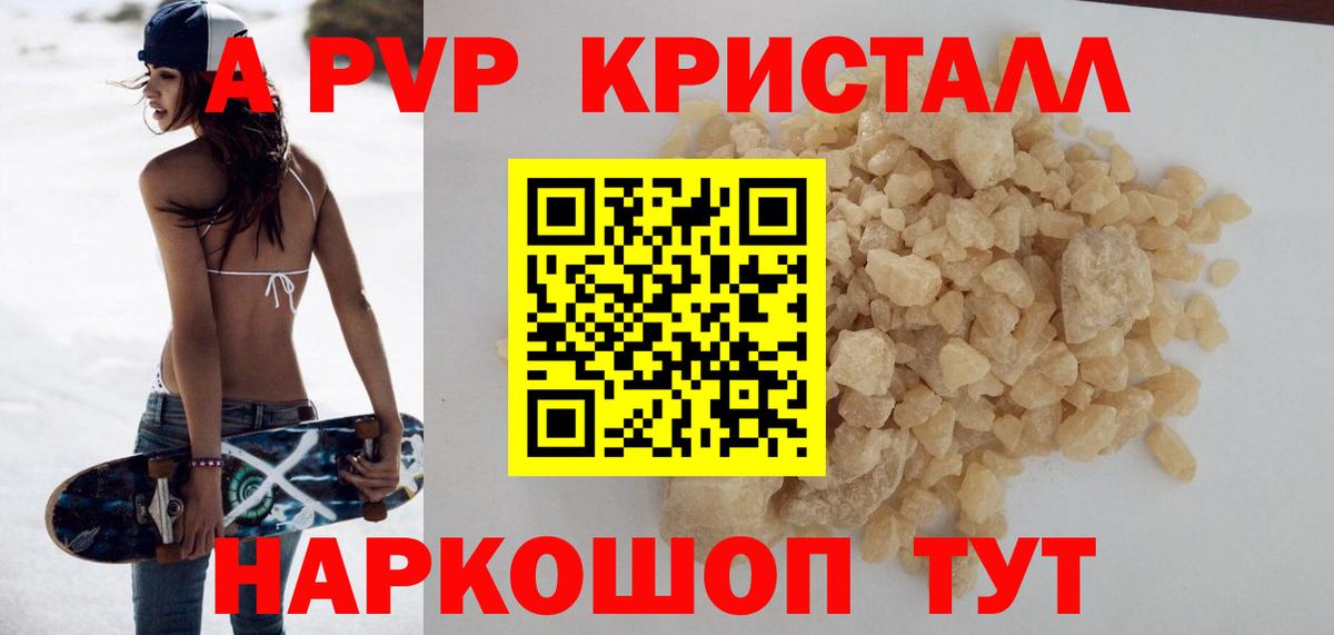 НБОМе  Вход с VPN  Луховицы  Конопля  Где купить наркотики?  LSD-25  Хэш  МАРИХУАНА  APVP  МЕФ  Мяу-Мяу 