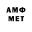 Метамфетамин Декстрометамфетамин 99.9% Rv 98