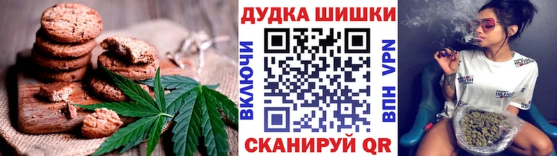 даркнет официальный сайт  блэк спрут зеркало  Луховицы  Еда ТГК марихуана 
