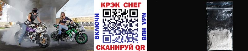 КОКАИН Эквадор  Луховицы 