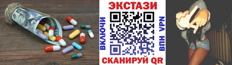 Экстази таблы  Луховицы 