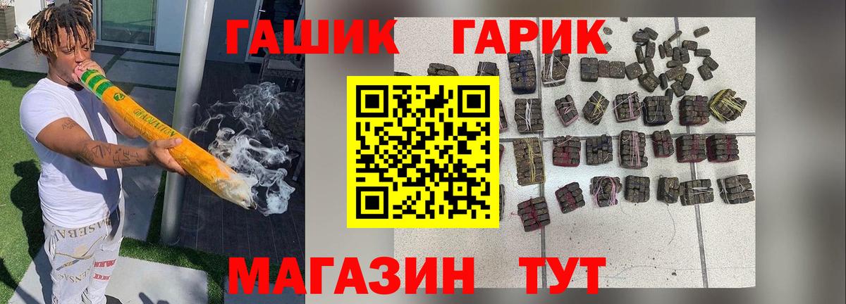 сколько стоит  ГАШИШ AMNESIA HAZE  ГАШИШ AMNESIA HAZE  Вход с VPN  Луховицы 