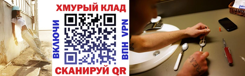 KRAKEN онион  Луховицы  ГЕРОИН хмурый 