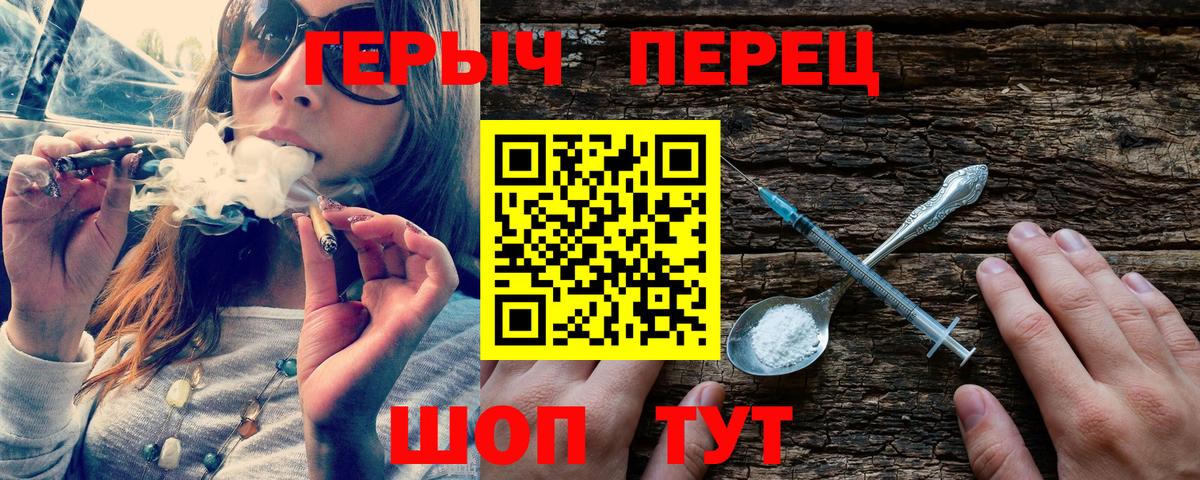 Героин афганец Луховицы