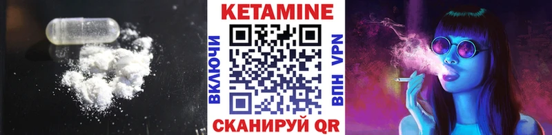 blacksprut ссылка  Луховицы  КЕТАМИН ketamine  где купить наркоту 