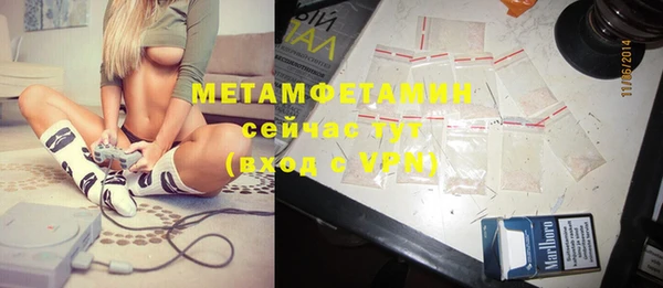 прущая мука Ветлуга