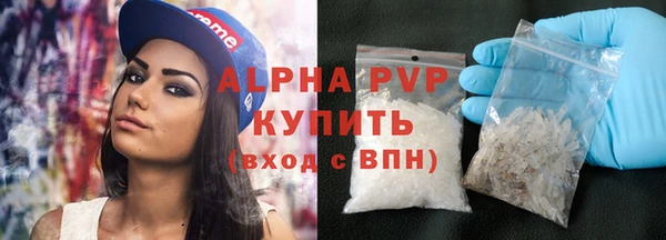 MDMA Premium VHQ Гусь-Хрустальный