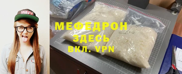 MDMA Premium VHQ Гусь-Хрустальный