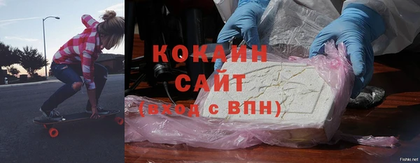 ALPHA PVP Весьегонск