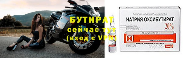 герыч Видное