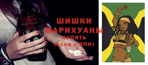 мяу мяу кристалл Осташков