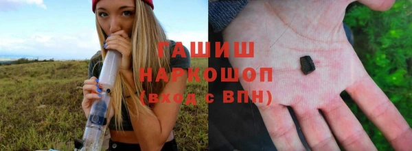 ALPHA PVP Весьегонск