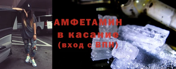 MDMA Premium VHQ Гусь-Хрустальный