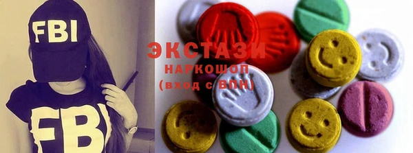 MDMA Premium VHQ Гусь-Хрустальный