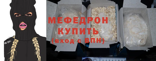 спиды Белоозёрский