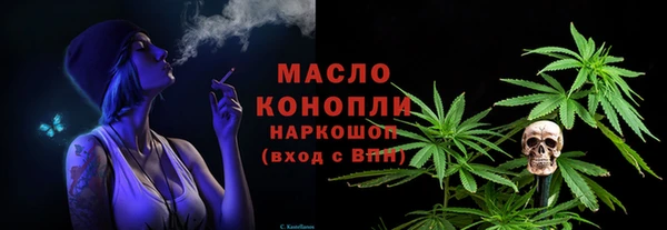 метамфетамин Беломорск
