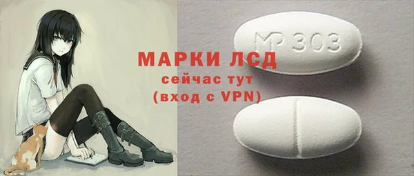 прущая мука Ветлуга
