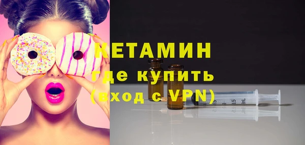 прущая мука Ветлуга