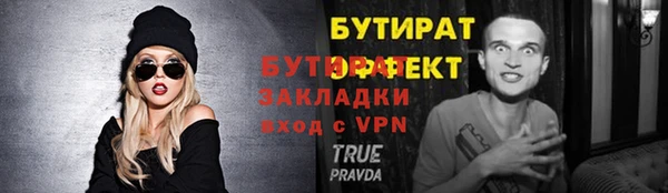 винт Белокуриха
