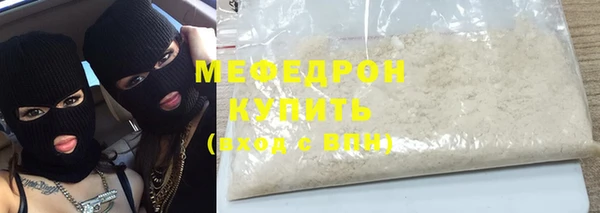 прущая мука Ветлуга