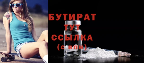 спиды Белоозёрский
