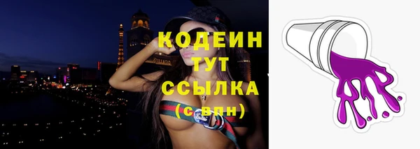 прущая мука Ветлуга