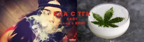 ALPHA PVP Весьегонск