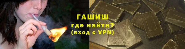 герыч Видное