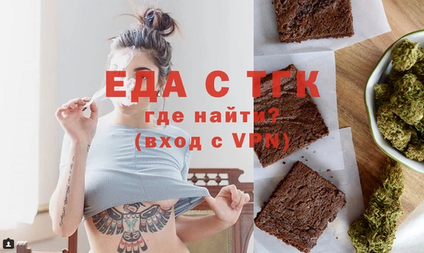 герыч Видное