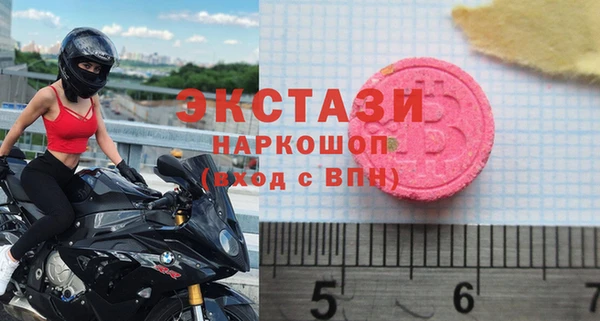 герыч Видное