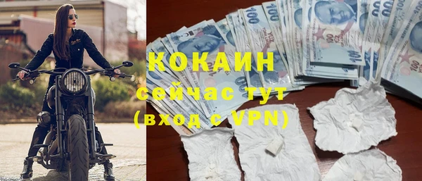 прущая мука Ветлуга
