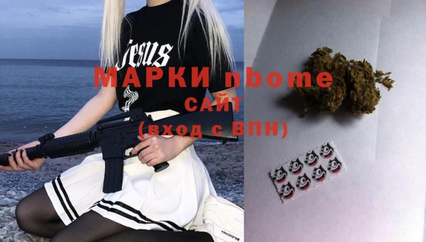 кокаин премиум Богородск