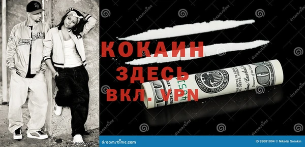 трава Остров