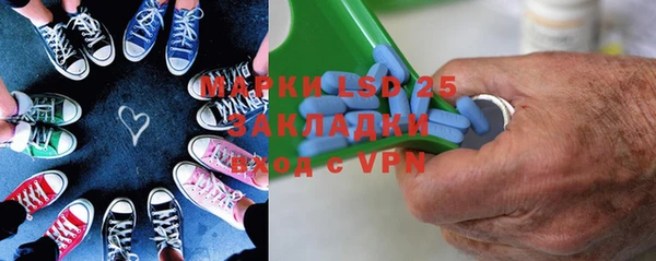 метамфетамин Беломорск