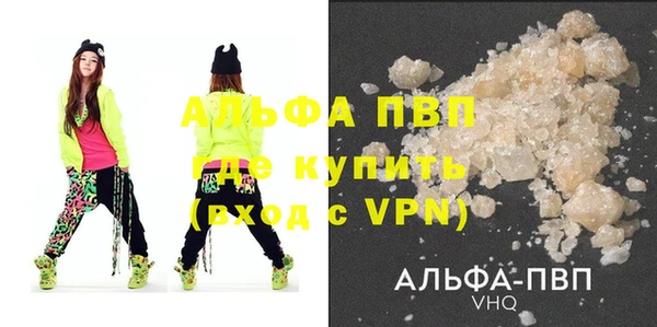прущая мука Ветлуга