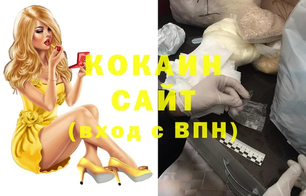 ALPHA PVP Весьегонск
