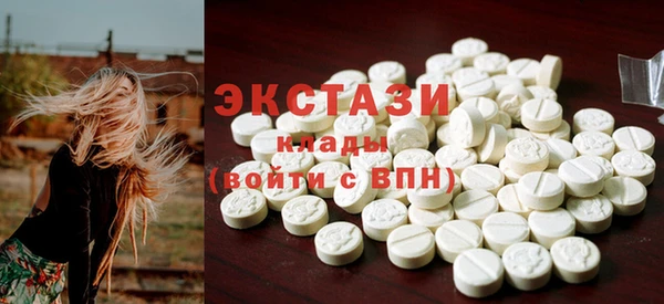 герыч Видное