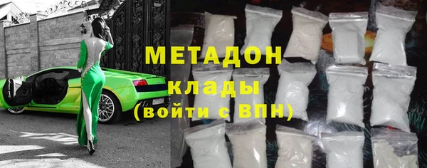 герыч Видное