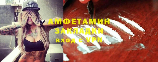 ALPHA PVP Весьегонск