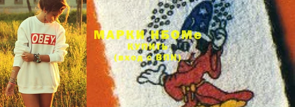 метамфетамин Беломорск