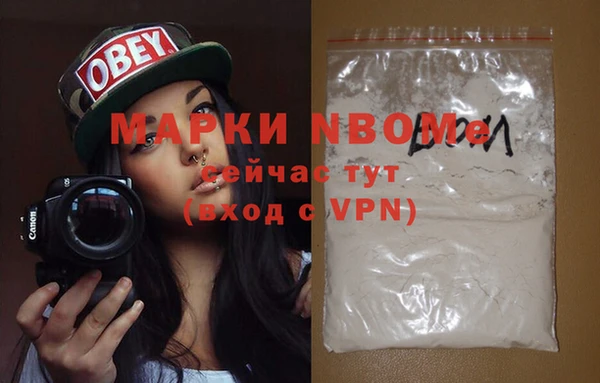 MDMA Premium VHQ Гусь-Хрустальный