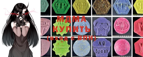эйфоретик Балахна