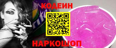 синтетический гашиш Кандалакша