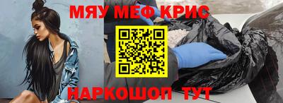винт Камышлов