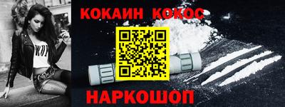 синтетический гашиш Кандалакша