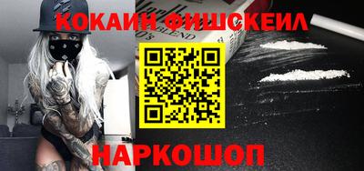 синтетический гашиш Кандалакша