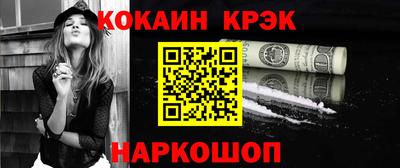 PSILOCYBIN Канаш