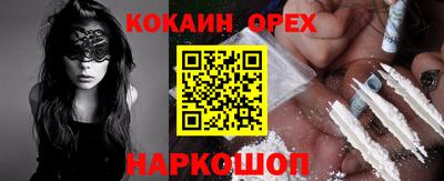 синтетический гашиш Кандалакша